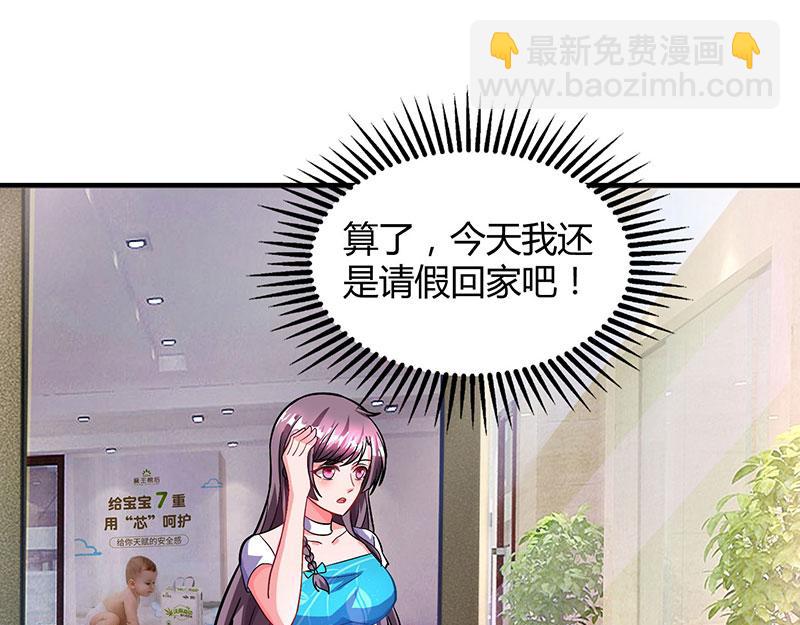 第33话 说曹操曹操到56