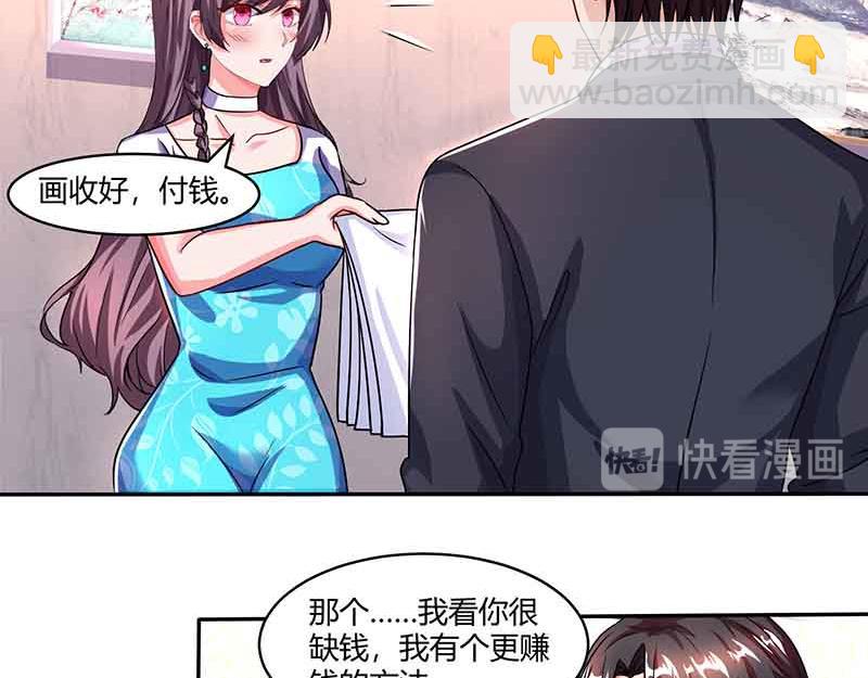 第33话 说曹操曹操到9
