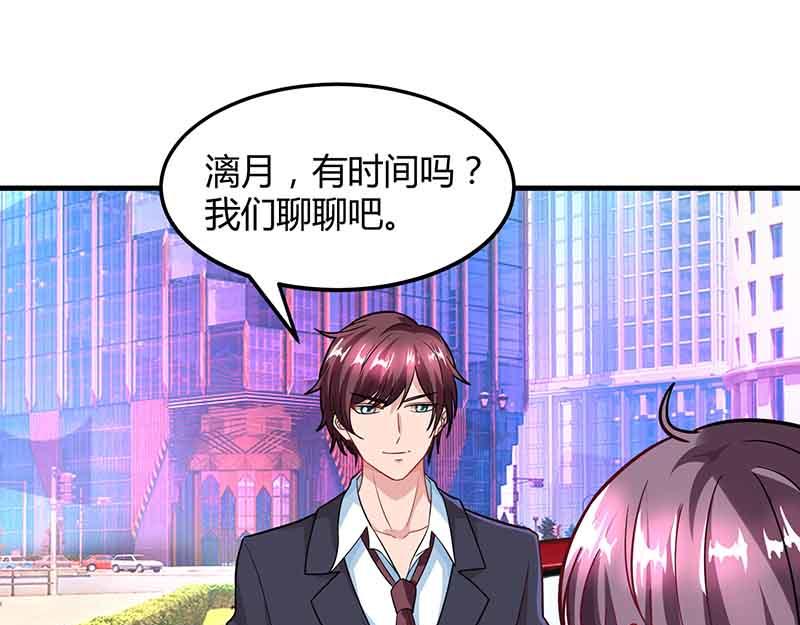 第34话 曾经相爱过0