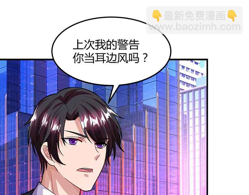第34话 曾经相爱过14
