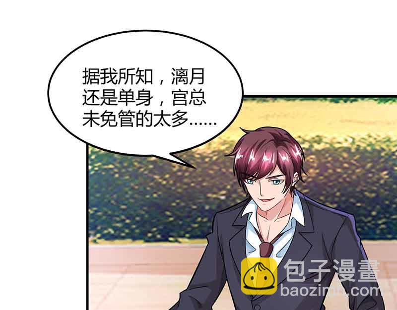 第34话 曾经相爱过16