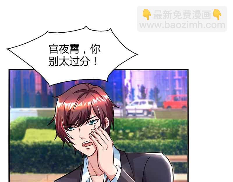 第34话 曾经相爱过20