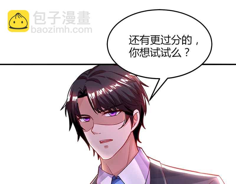 第34话 曾经相爱过22