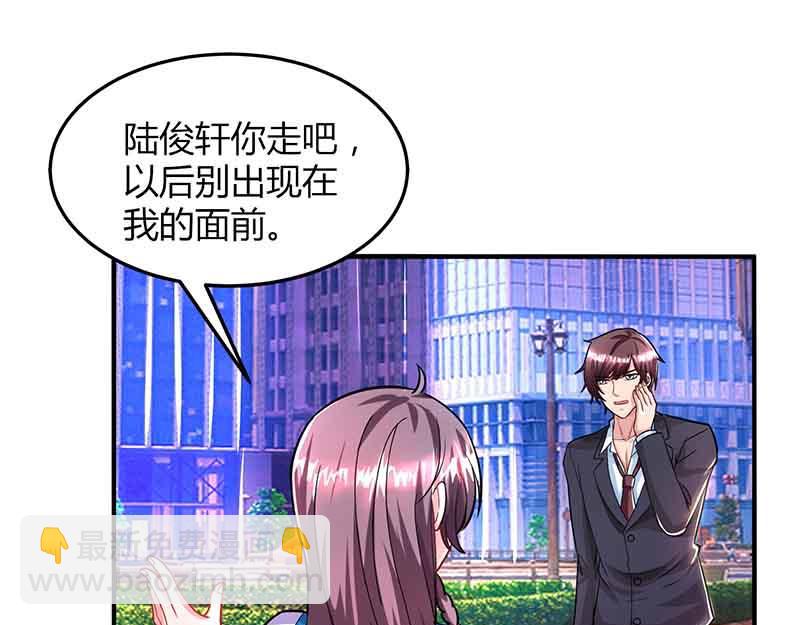 第34话 曾经相爱过25