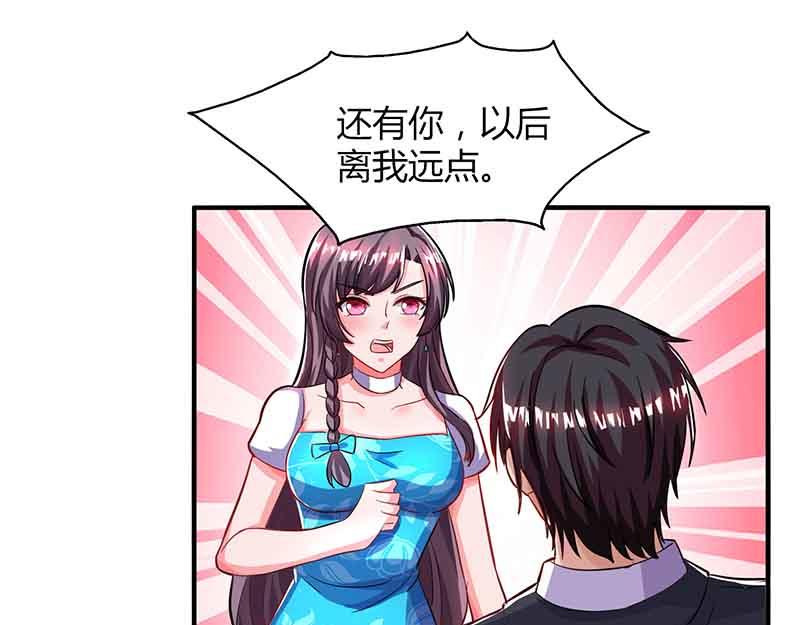 第34话 曾经相爱过29