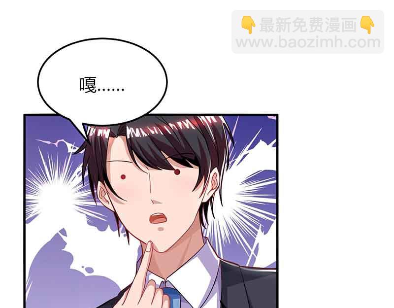 第34话 曾经相爱过31