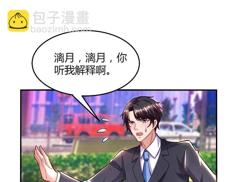 第34话 曾经相爱过34