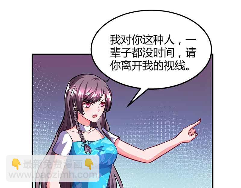第34话 曾经相爱过4