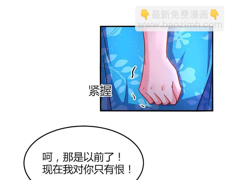 第34话 曾经相爱过43