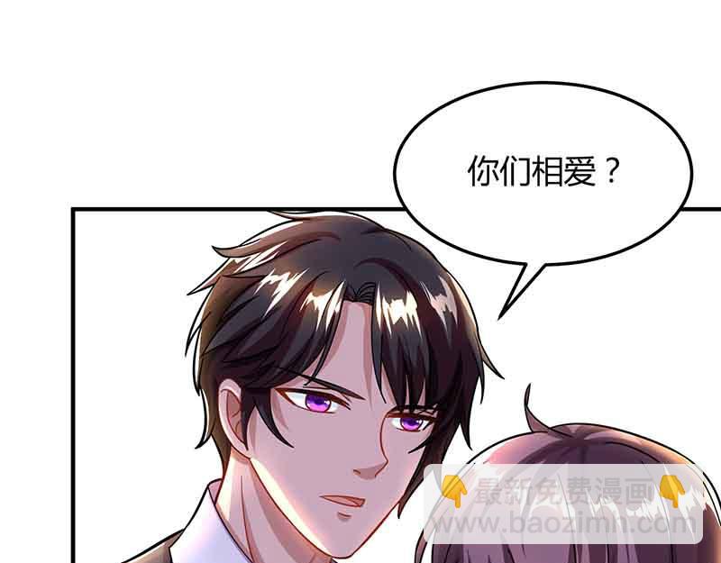 第34话 曾经相爱过48