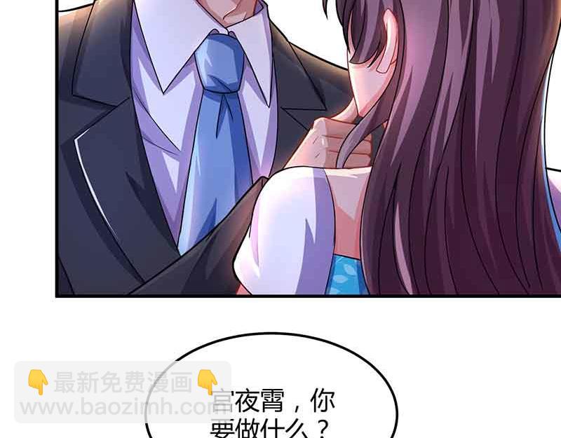 第34话 曾经相爱过49