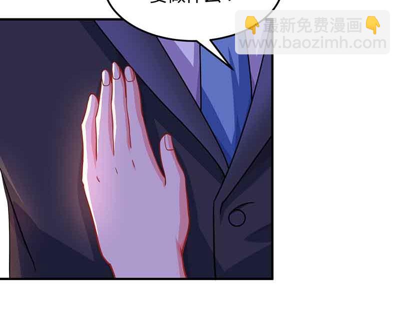 第34话 曾经相爱过54