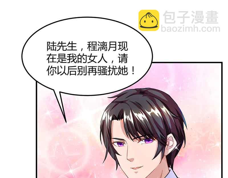 第34话 曾经相爱过59