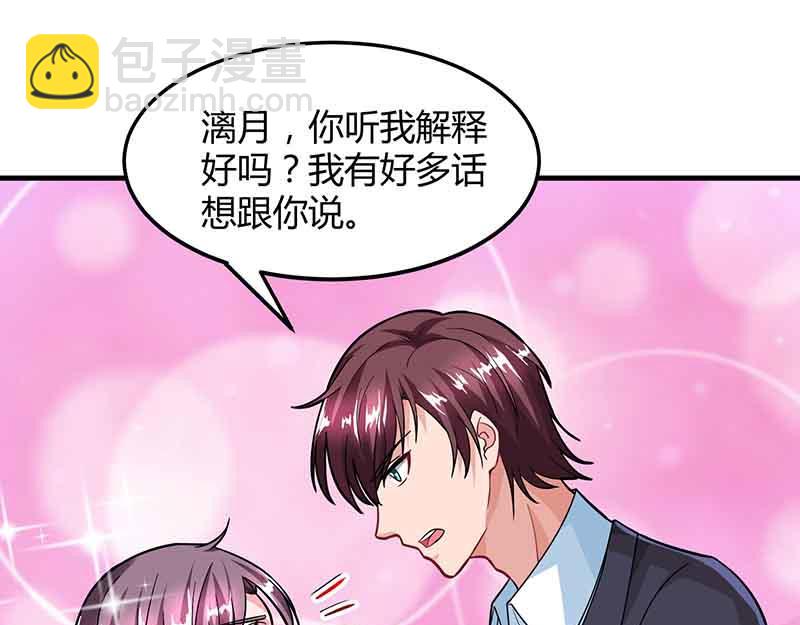 第34话 曾经相爱过6
