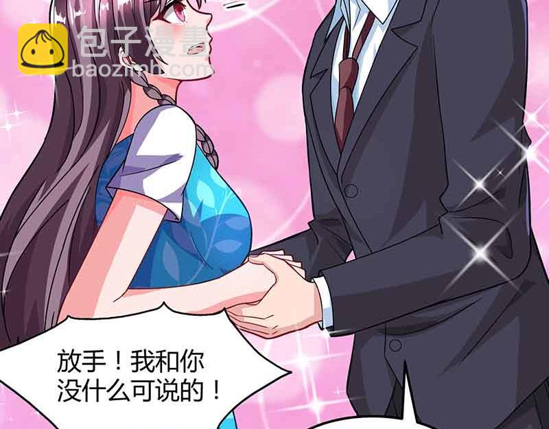 第34话 曾经相爱过7