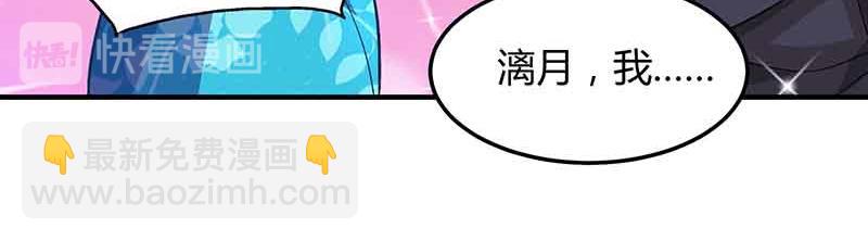 第34话 曾经相爱过8