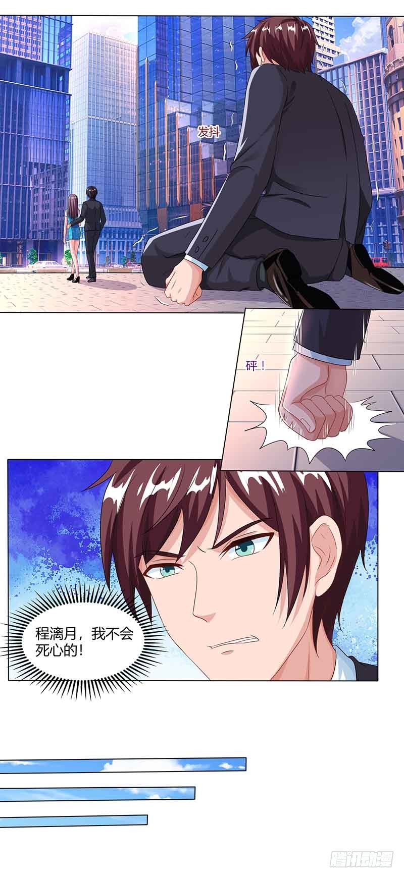 第35话 装哭战术0