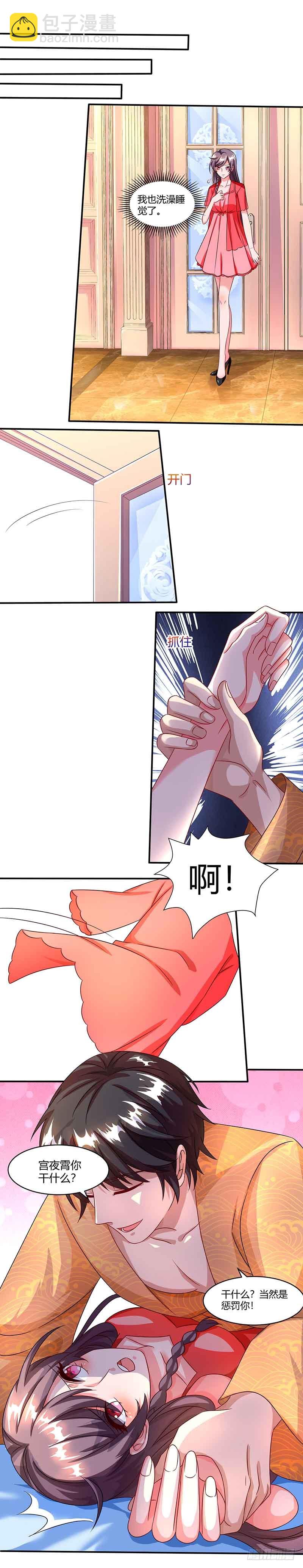 第35话 装哭战术13