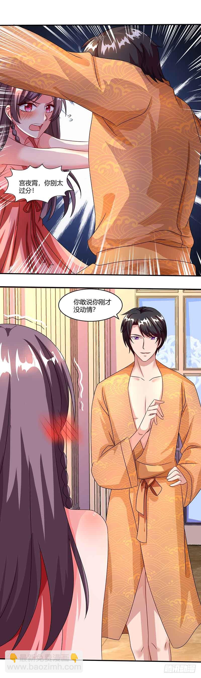 第35话 装哭战术15