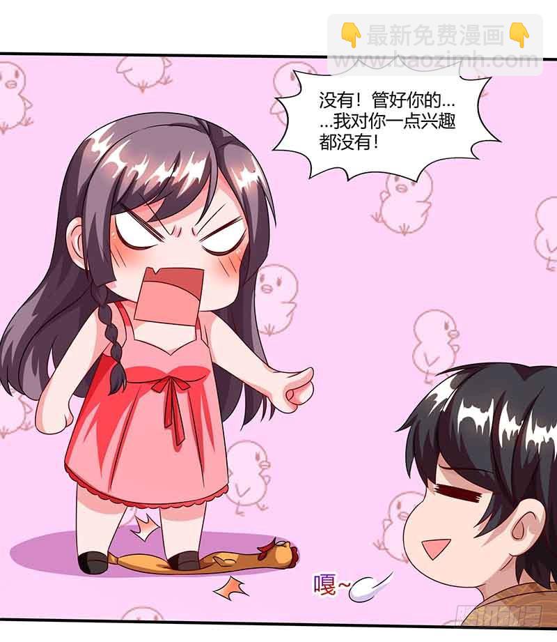第35话 装哭战术16