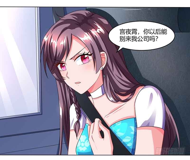 第35话 装哭战术2
