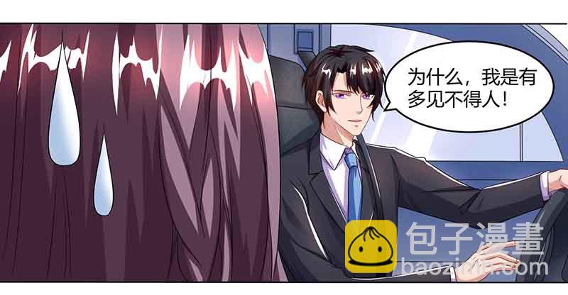 第35话 装哭战术3