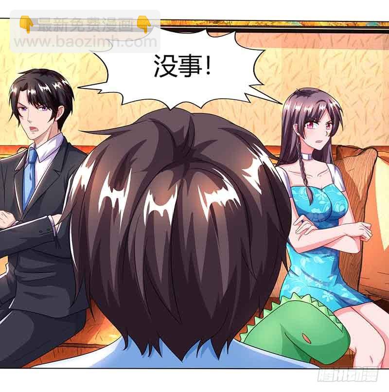 第35话 装哭战术7