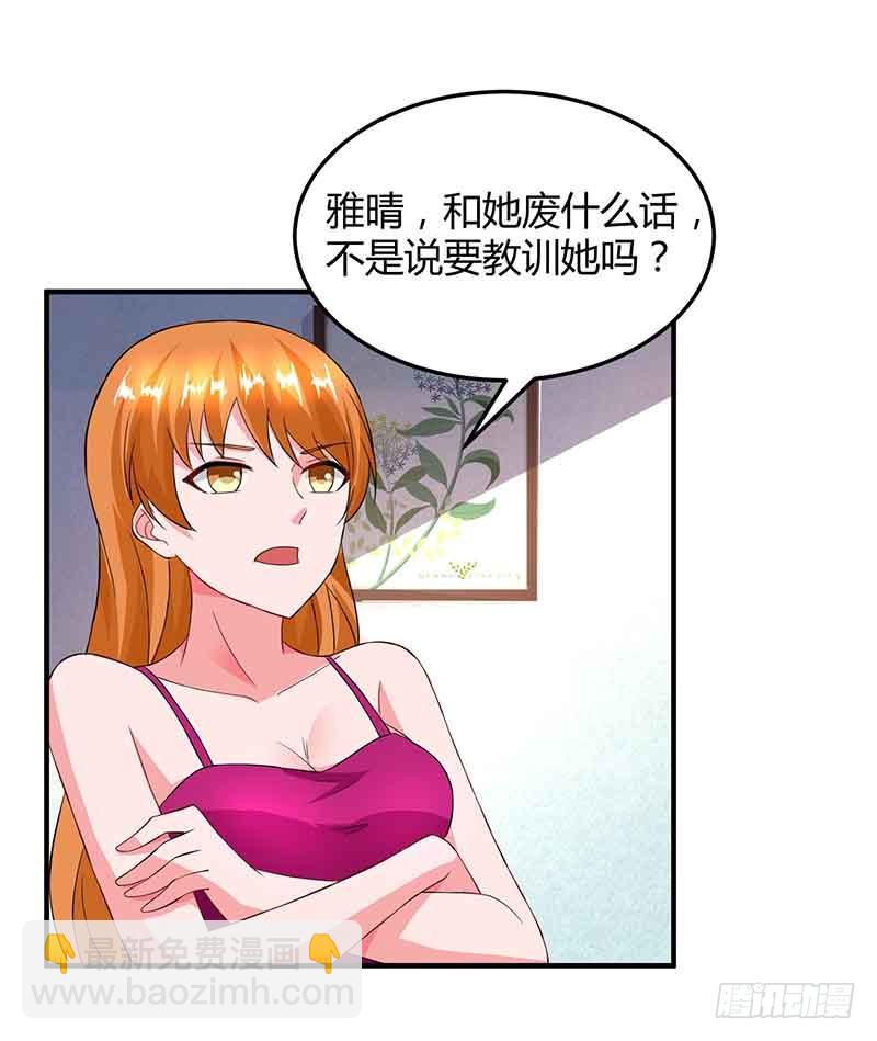 第36话 威胁10