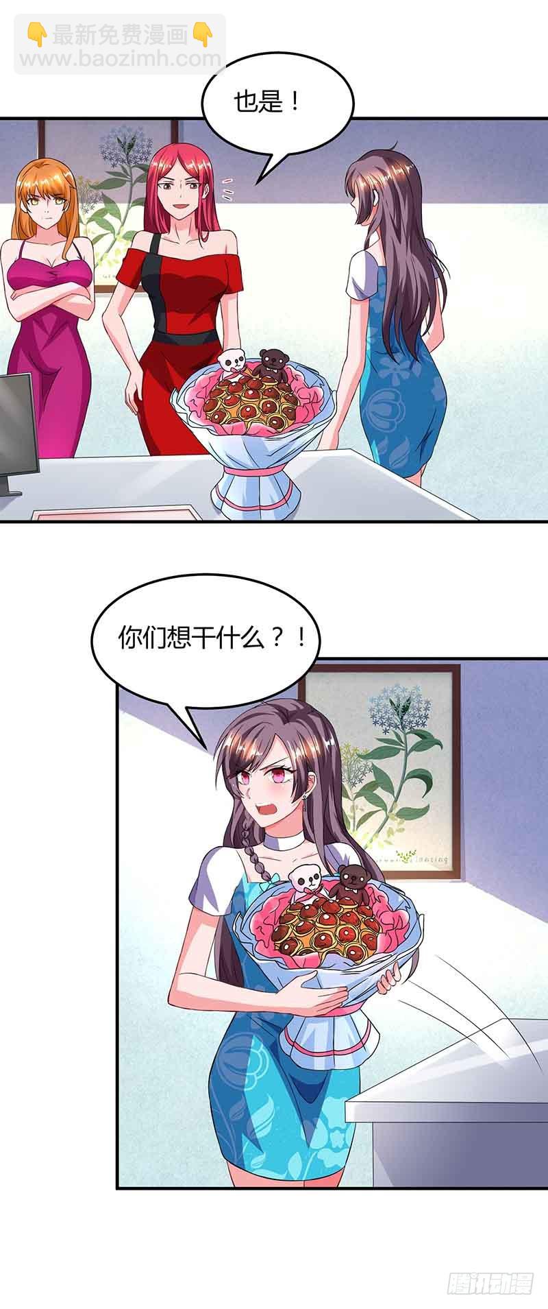第36话 威胁11