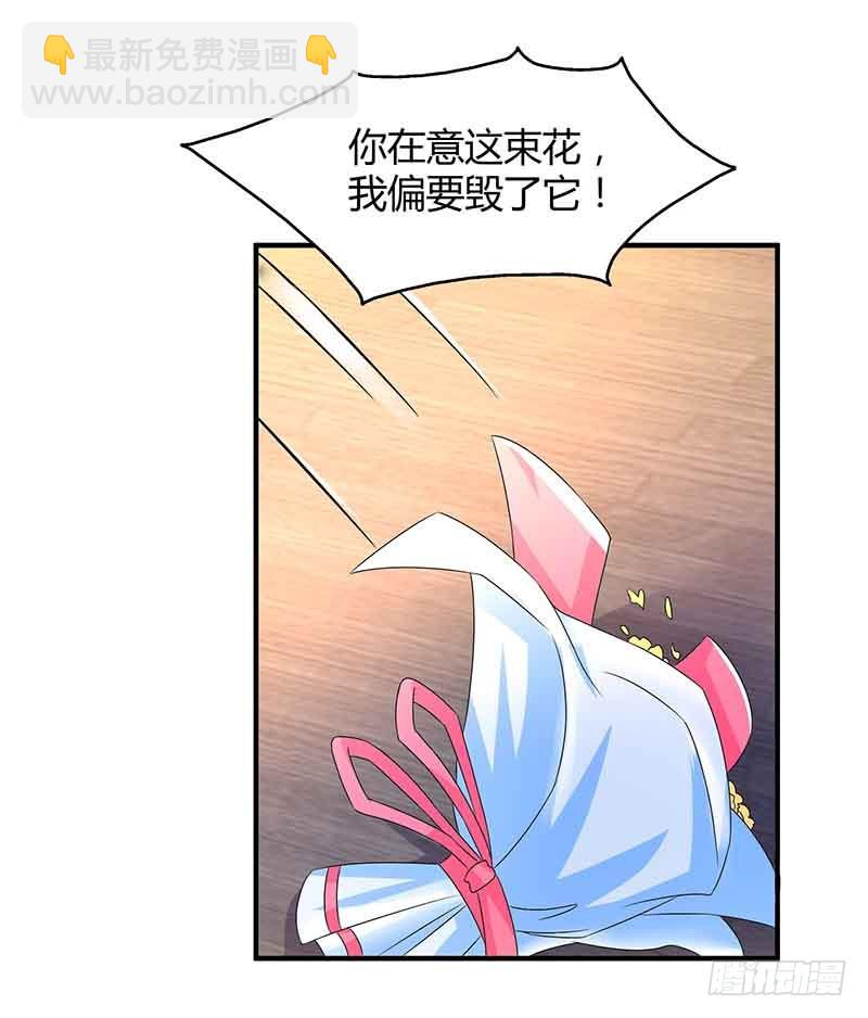 第36话 威胁13