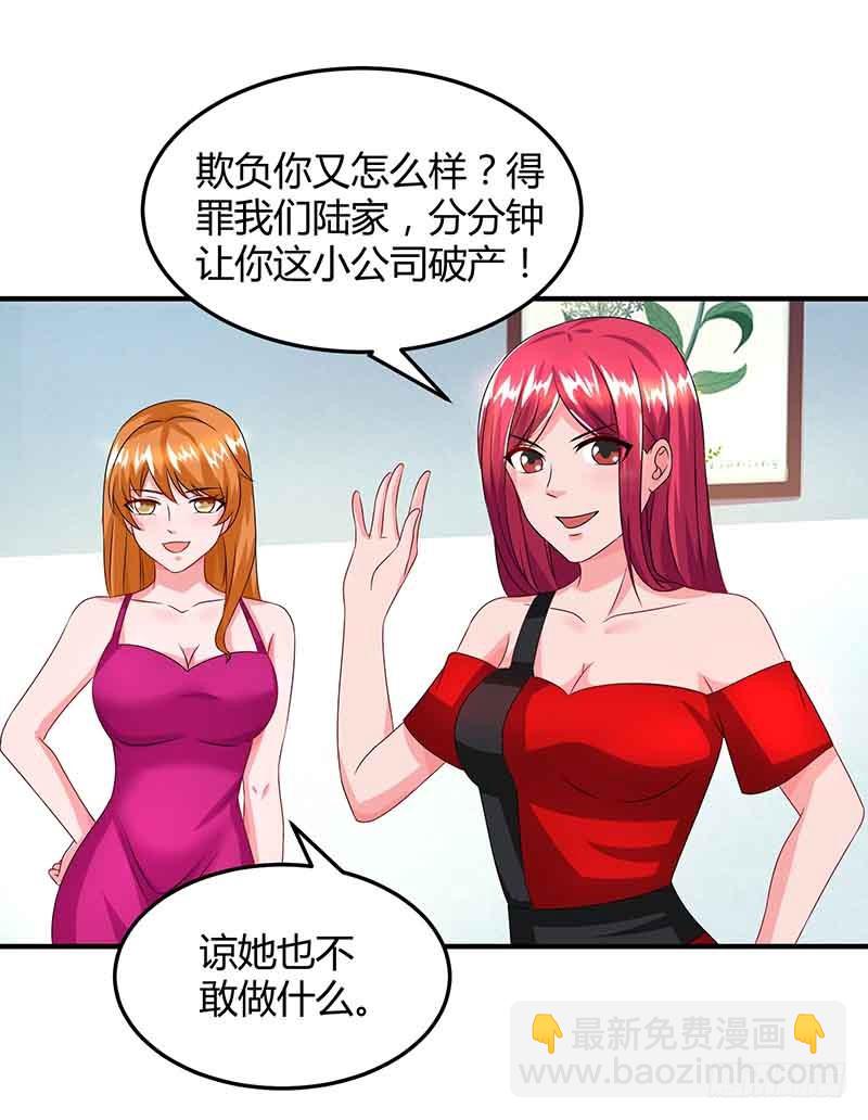 第36话 威胁16