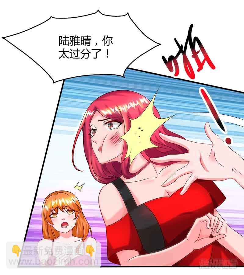 第36话 威胁17