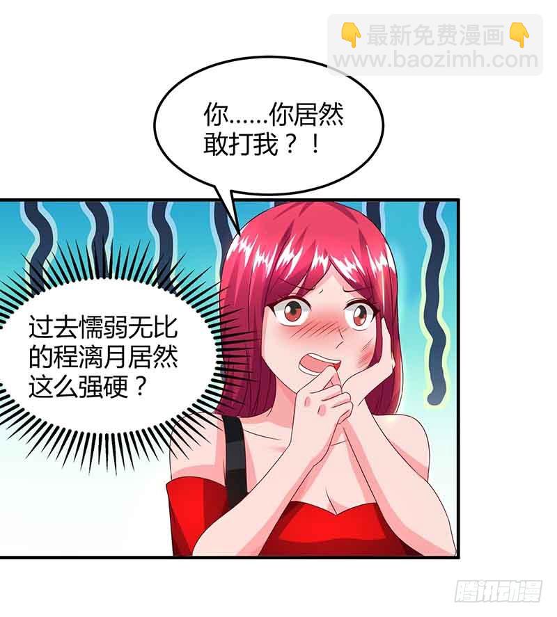 第36话 威胁18