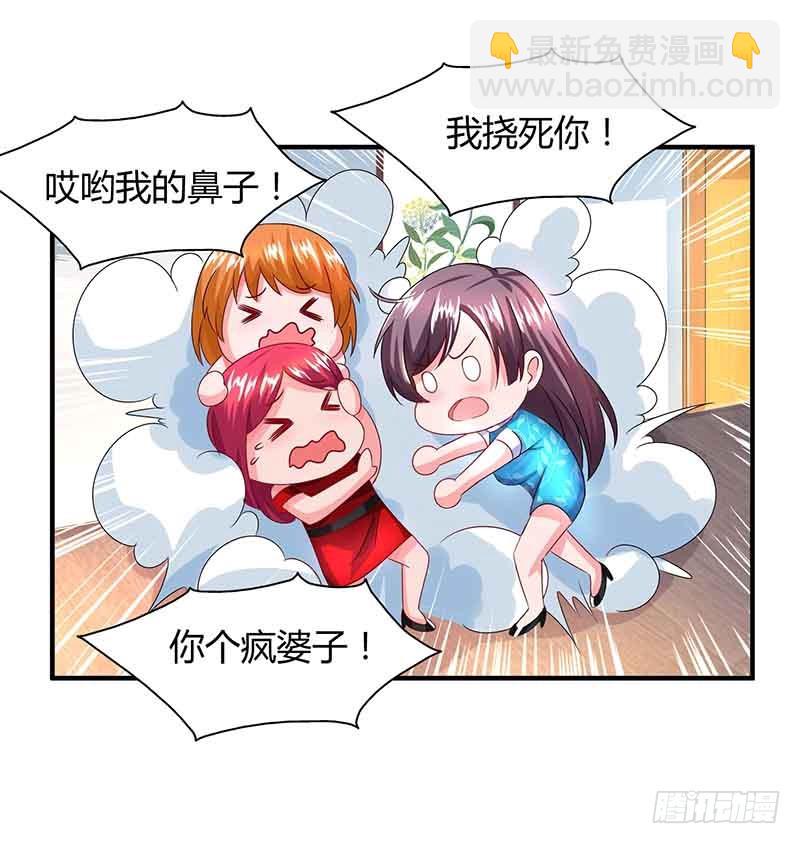 第36话 威胁20