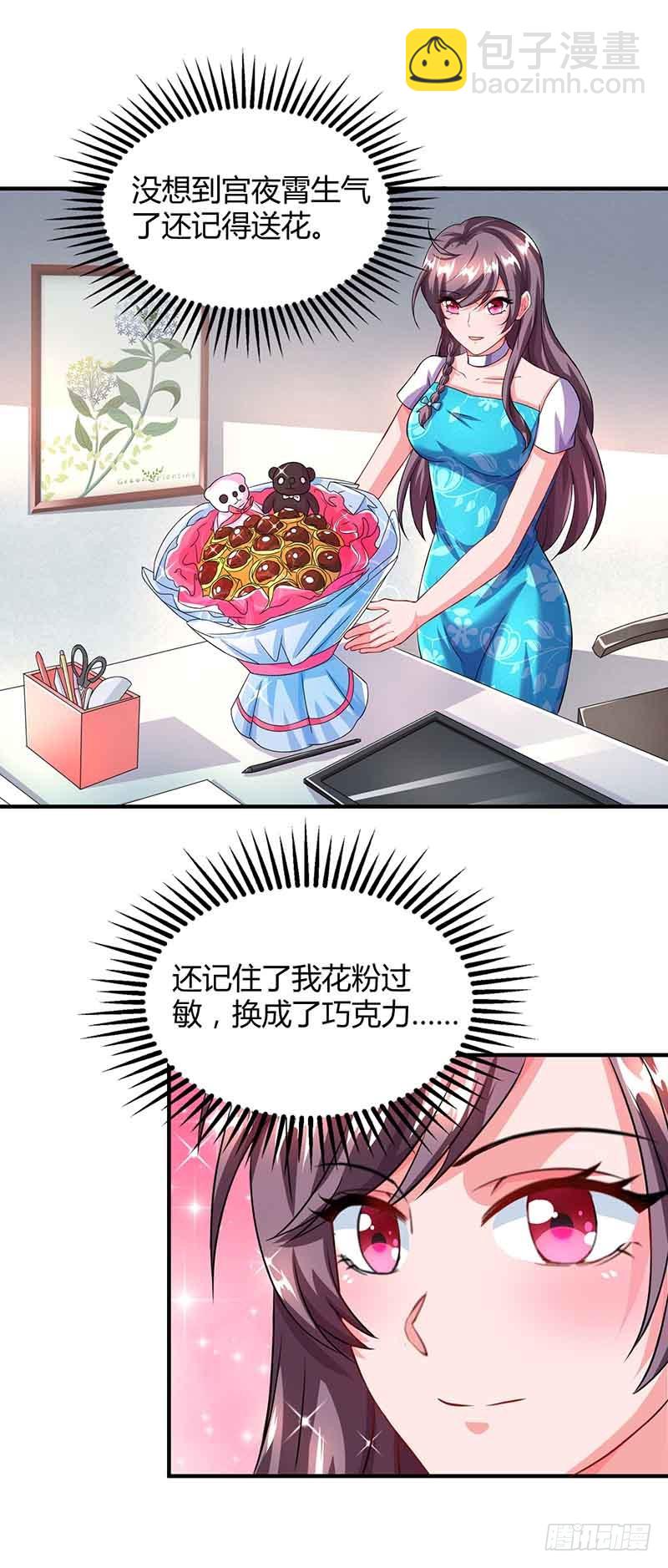 第36话 威胁5
