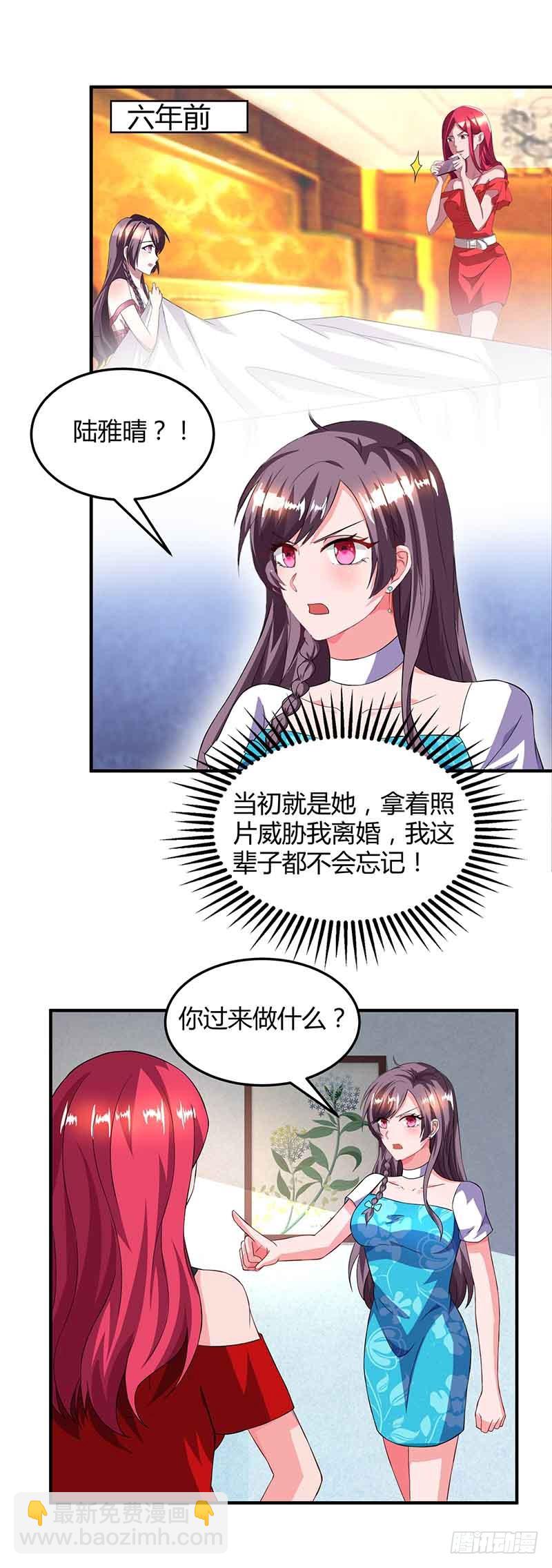 第36话 威胁8