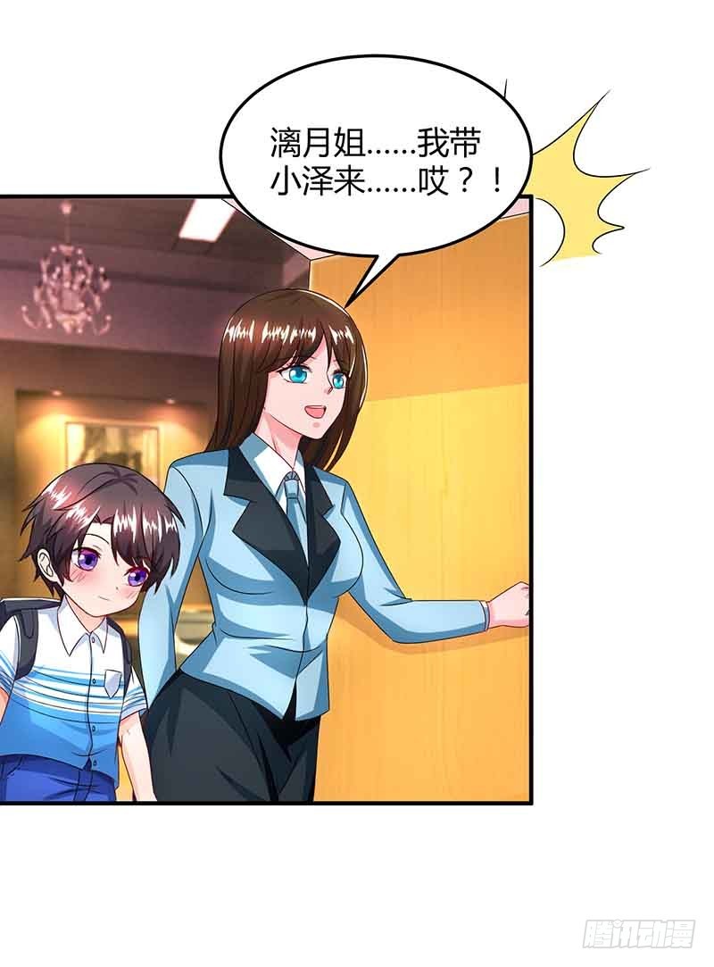第37话 妈咪受伤0