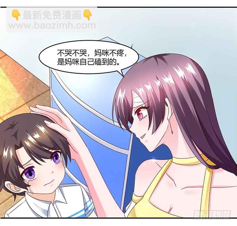 第37话 妈咪受伤10