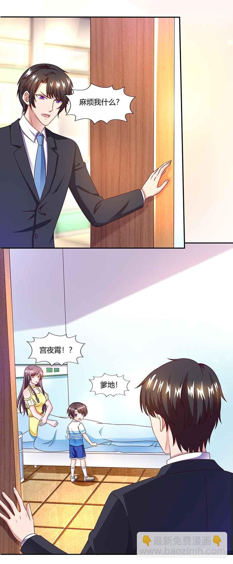 第37话 妈咪受伤13