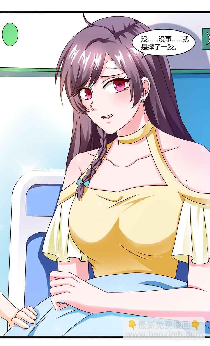 第37话 妈咪受伤16