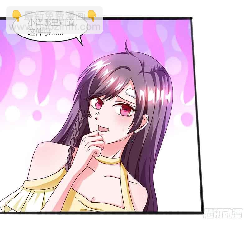 第37话 妈咪受伤19