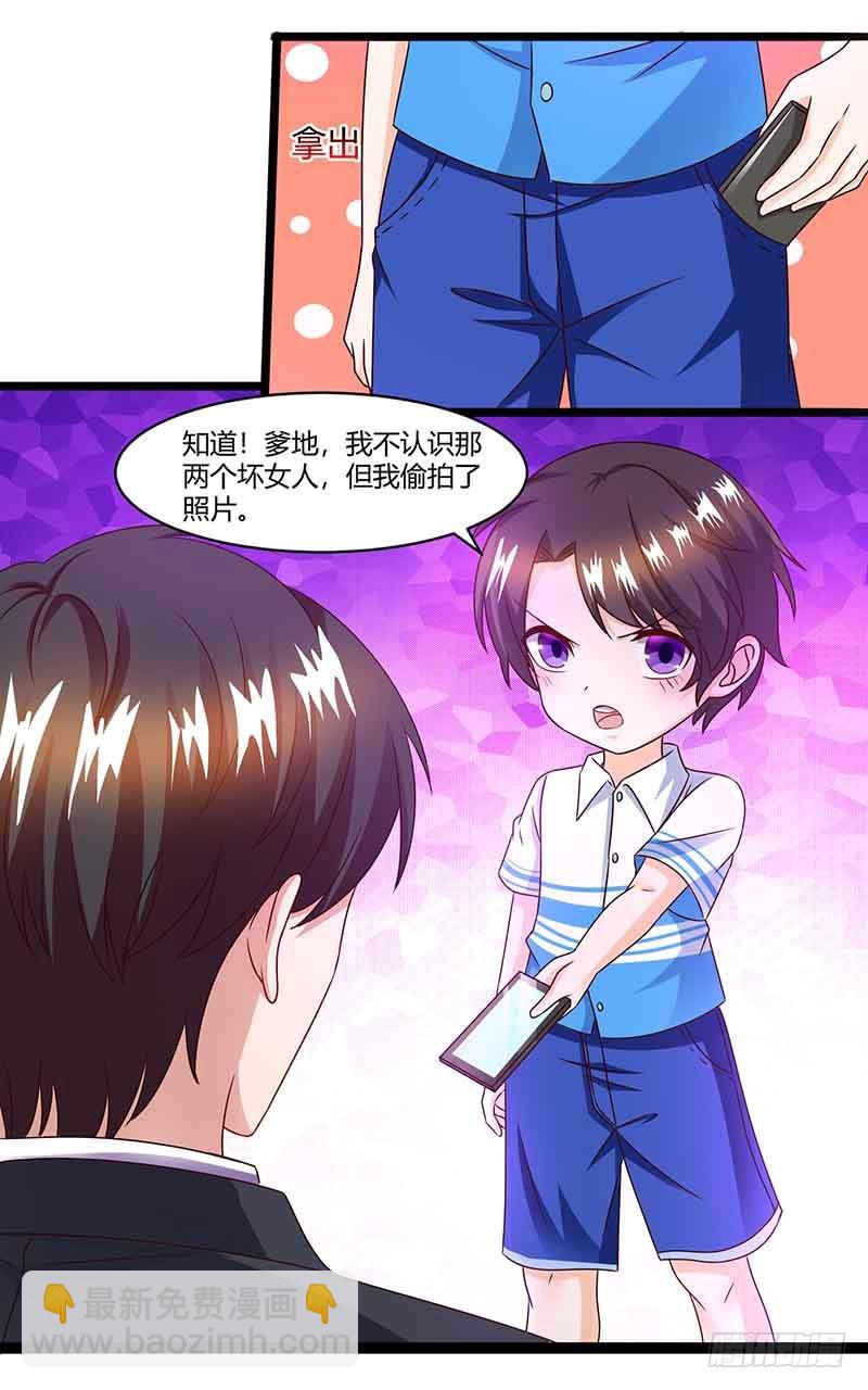 第37话 妈咪受伤20