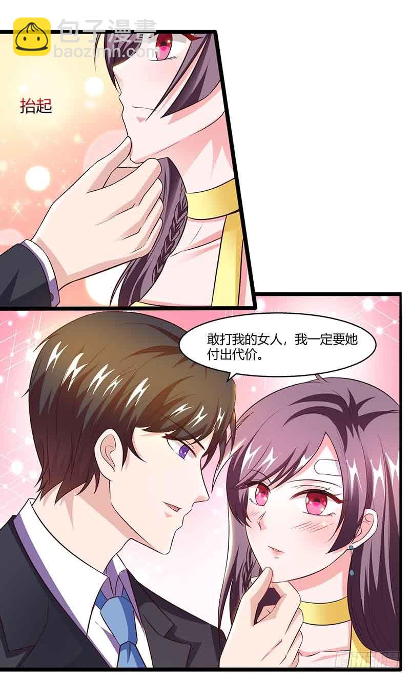 第37话 妈咪受伤23