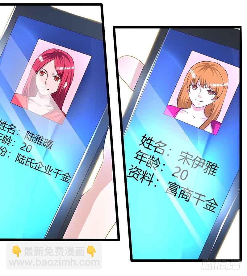 第37话 妈咪受伤25