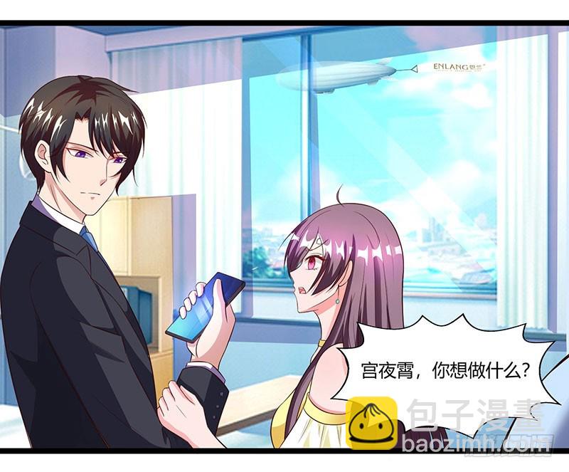 第37话 妈咪受伤27