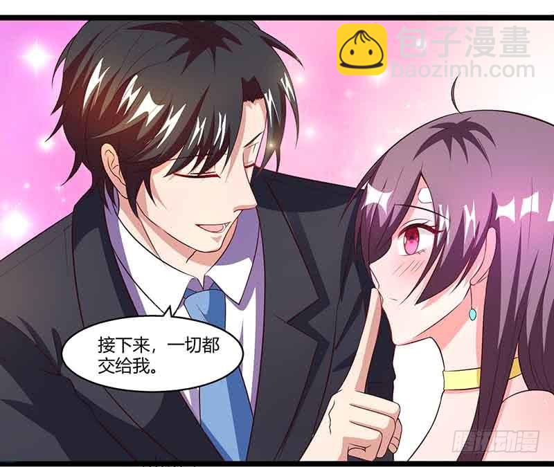 第37话 妈咪受伤28