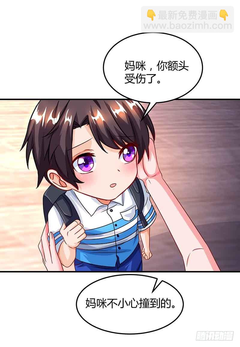 第37话 妈咪受伤3