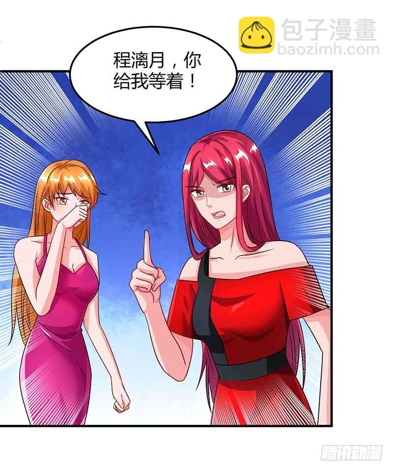 第37话 妈咪受伤4