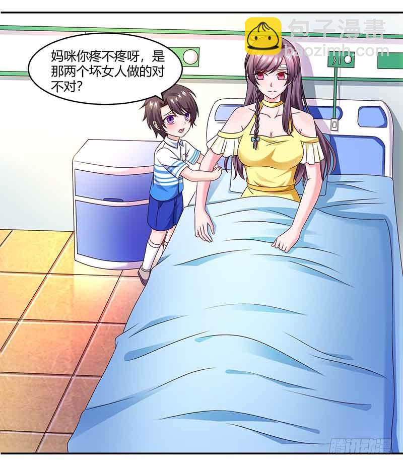 第37话 妈咪受伤9
