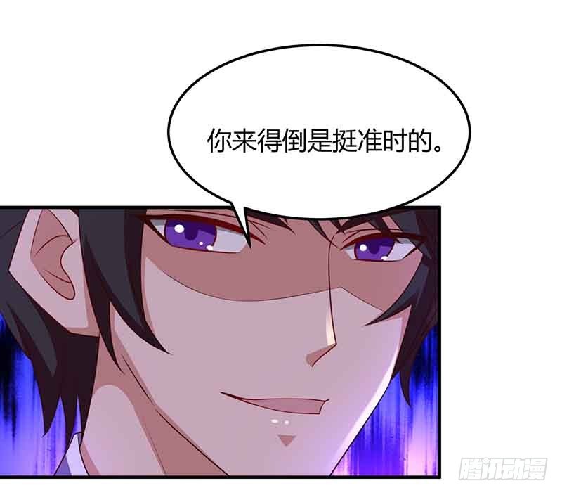 第38话 宫夜宵的威胁17